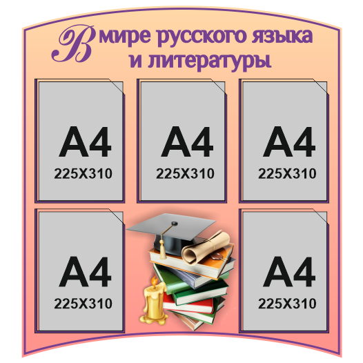 38 800х880
