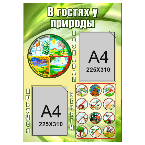 125 600х850