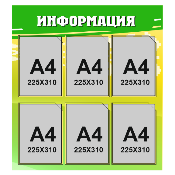 146 777х850
